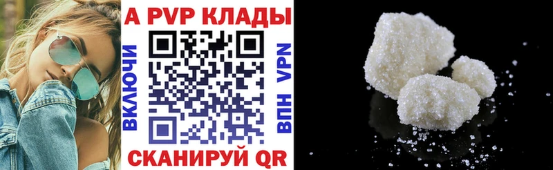 Alpha-PVP СК Сибай