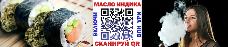 Печенье с ТГК конопля  Сибай 