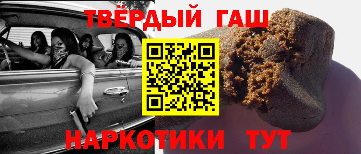 Гашиш убойный  ГАШИШ убойный  Гашиш  Вход с VPN  Сибай 