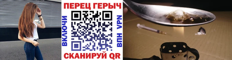 ГЕРОИН гречка даркнет клад OMG ссылки Сибай как найти закладки