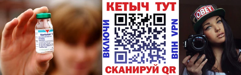 кракен ТОР  наркота  Сибай  КЕТАМИН VHQ 