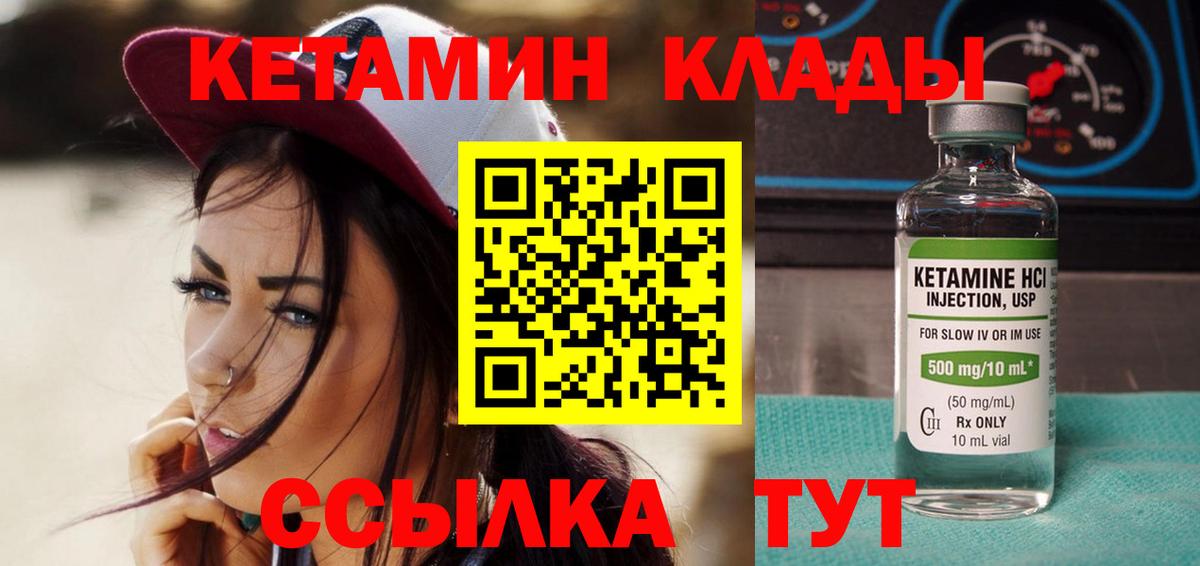 ГАШ  МЕТАДОН  Меф кристаллы  Вход с VPN  APVP СК   Сибай  Cocaine  Конопля 