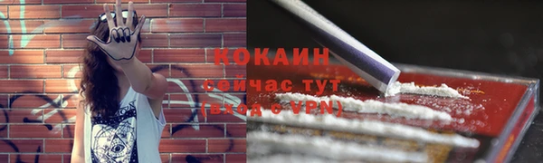 бутик Арсеньев