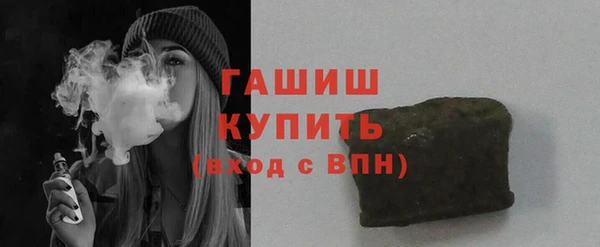 гашишное масло Аркадак