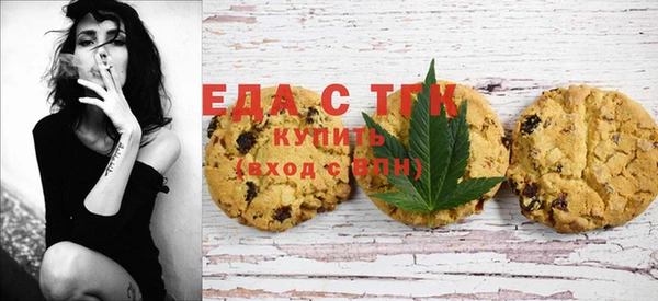 COCAINE Армянск