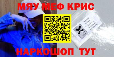 дмт Новозыбков
