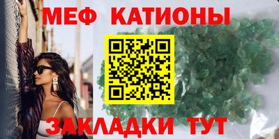 эйфоретик Новодвинск