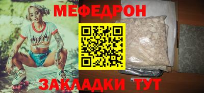 эйфоретик Новодвинск