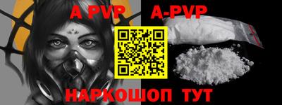 меф VHQ Новокубанск