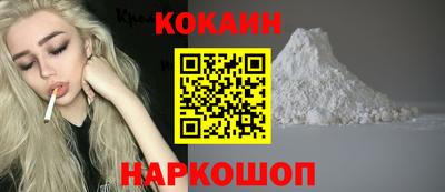 дмт Новозыбков