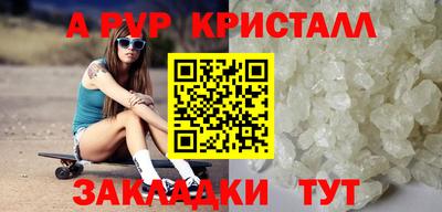 меф VHQ Новокубанск