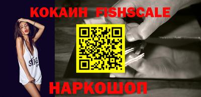 меф VHQ Новокубанск