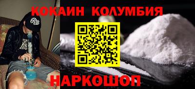 эйфоретик Новодвинск