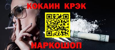 меф VHQ Новокубанск