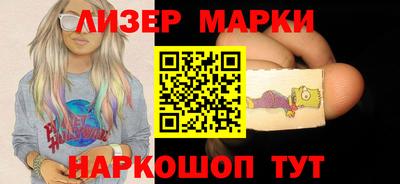 дмт Новозыбков