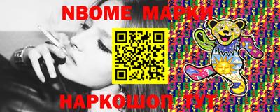 меф VHQ Новокубанск