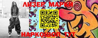 меф VHQ Новокубанск
