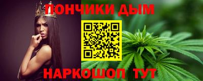 эйфоретик Новодвинск