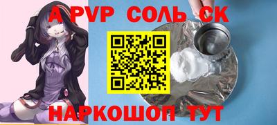 эйфоретик Новодвинск