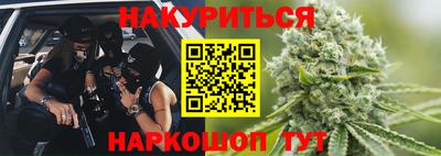эйфоретик Новодвинск