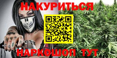 меф VHQ Новокубанск