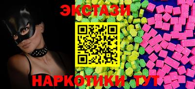 эйфоретик Новодвинск