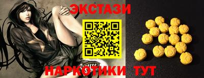меф VHQ Новокубанск