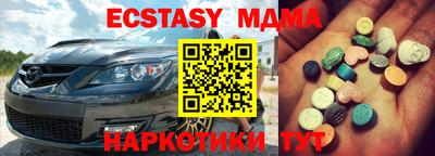 эйфоретик Новодвинск