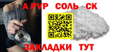 молекула духа Иваново