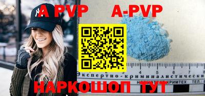 эйфоретик Новодвинск
