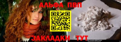 меф VHQ Новокубанск
