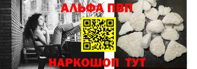 эйфоретик Новодвинск