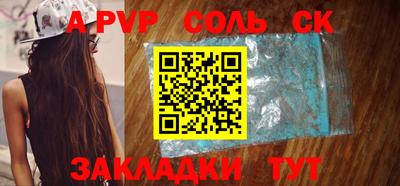 меф VHQ Новокубанск