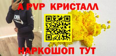 эйфоретик Новодвинск