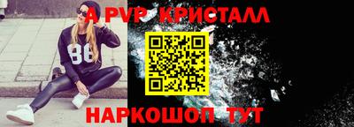 дмт Новозыбков