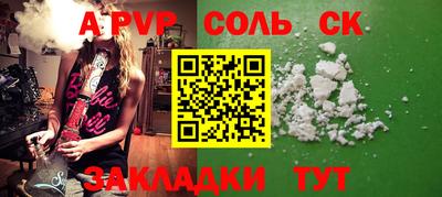эйфоретик Новодвинск