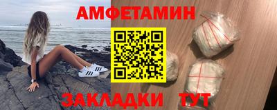 дмт Новозыбков