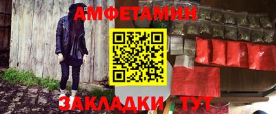 дмт Новозыбков
