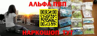 меф VHQ Новокубанск