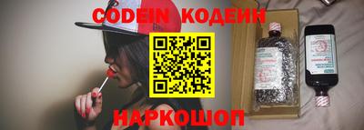 эйфоретик Новодвинск