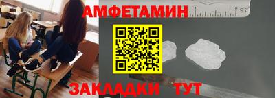 меф VHQ Новокубанск