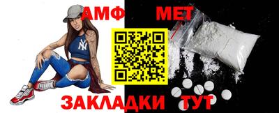 дмт Новозыбков