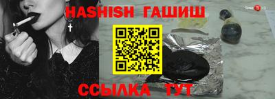 дмт Новозыбков