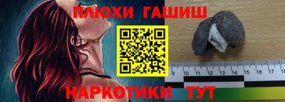дмт Новозыбков