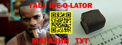 дмт Новозыбков