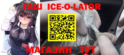 дмт Новозыбков