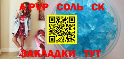 эйфоретик Новодвинск