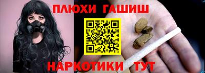 эйфоретик Новодвинск