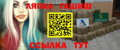 меф VHQ Новокубанск