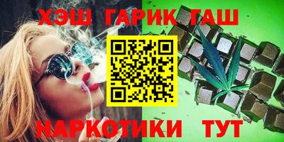 меф VHQ Новокубанск